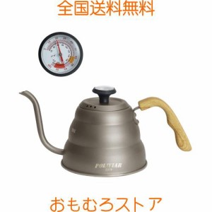 POLIVIAR コーヒーポット 温度計付き 1L ステンレス製 ドリップポット ドリップケトル コーヒーケトル コーヒードリップポット 蓋付き 細