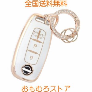 [YANMW] 新型セレナ キーカバー 適合日産 セレナ C28系 新型ルークスキーケース 両側スライドドア(キラキラ 、ホワイト)