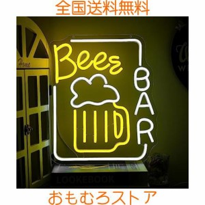 ビールネオンサイン バーネオンライト 調光可能ledライト ネオン管インテリア 壁飾りネオンサイン 店舗装飾ネオン看板 バー レストラン 