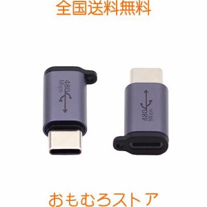 CY アダプター 2 ピース/ロット USB2.0 8P メス - マイクロ USB タイプ C USB-C オス電源アダプター 480Mbps データ チェーン穴付き