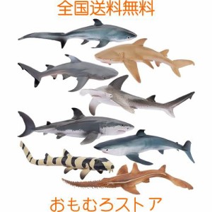 TOYMANY 動物フィギュア 8PCSサメフィギュア 海洋動物フィギュアセット 海洋生物 魚類 海の生き物 リアルな動物模型 サメ好き 人気動物 