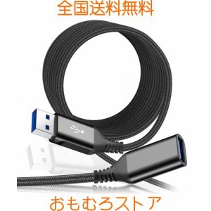 USB 延長ケーブル, 3M USB 3.0 延長ケーブル 5Gbps高速データ転送 AviBrex usb 延長 USB3.0規格 タイプAオス - タイプAメス USB 延長コー