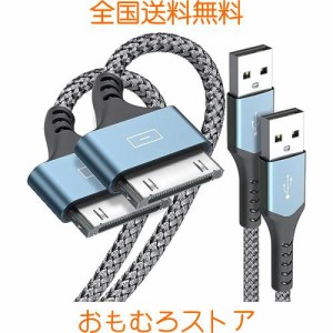 30ピン Dockケーブル【2m+2m 2本セット】USB充電ケーブル iPodケーブル 同期ドックコネクター データケーブル iPhone4 / 4S/ 3GS / 3G/iP