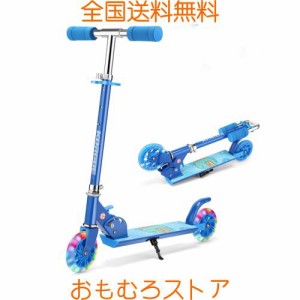 キックボード キックスクーター 子供用 スクーター幼児用 2輪/3輪折りたたみ式 持ち運び便利 3段階高さ調節可能 誕生日プレゼント 外遊び