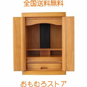 木々語り ミニ仏壇 NEW15号 (隠し取っ手の小型仏壇) 幅32cm 奥行き25cm 高さ45cm 【天然桐材/小さな仏壇 ミニ モダン/軽量/家具調】 和室