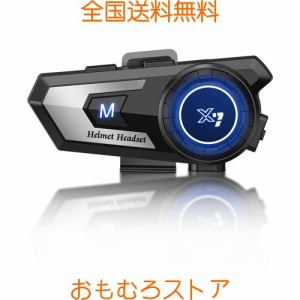 バイク インカム Uandear ヘルメット スピーカー bluetooth 5.2 インカムバイク用 IP67防水 音声コマンド対応 オートバイ スピーカー マ