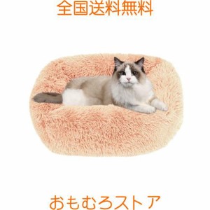 猫 ベッド Toyuxe 猫 ベッド 冬 もふもふ ベッド 猫 ベッド 洗える クッション グッズ - 長方形 角型 もふもふ もこもこ ぐっすり眠る 猫