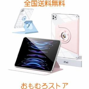 磁気吸着 iPad Air 第 5世代 2022/ 第４世代ケース 縦置き 分離式 360度回転式 iPad Air5/iPadAir4/iPadPro11 透明カバーペン収納 子供 