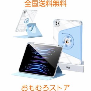 磁気吸着 iPad Mini 第6世代 ケース ケース縦置き 分離式 360度回転式 iPad Mini6 透明カバーペン収納 子供 耐衝撃 カバー マグネットス