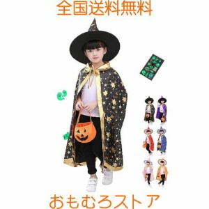 [GOKEI] ハロウィン コスプレ 子供 魔女 仮装 【帽子 魔女のマント かぼちゃバッグ 3点セット】 男の子 女の子 ハロウィンコスプレ コス