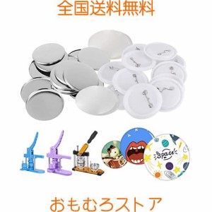 200個缶バッヂ ボタンバッジ バッジ作成用品 手作り缶バッジパーツ バッジ部品 58mm 缶バッジマシーン用 クリア 手芸用品 DIY 手作り素材