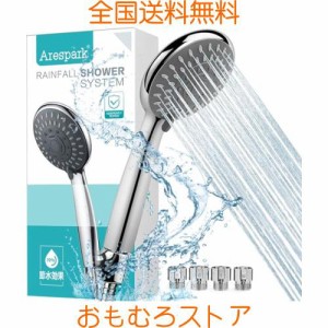 シャワーヘッド、アレスパーク(Arespark)節水シャワーヘッド、5階段モード高水圧ハンドヘルドシャワーヘッド 10.5cmクロム雨浴室シャワー