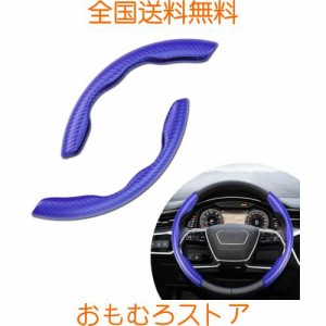 FTD-GA ステアリングカバー 車 ハンドルカバー 軽自動車 直径35〜40cmのステアリング・ホイールに適合 滑り止め裏地付き 取付簡単カーア