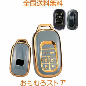 ONTTO ホンダ専用 スマート キーケース キーカバー キーホルダー シリコン製 tpu素材 HONDA 新型ステップワゴン RP6 7 8 NEW オデッセイ 