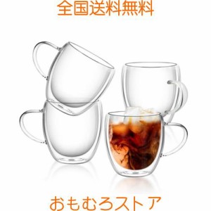 QuiExact タンブラー 250ml 4個セット グラスカップ コーヒーコップ ミルクコップ マグカップ 二重構造 保冷 保温 断熱 結露しないグラス