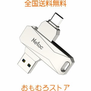 Netac USBメモリ 128GB 2in1 USB3.1/3.0・タイプc 高速メモリー 大容量フラッシュメモリ 外付けメモリ 小型 360度回転式 スマホ用 Mac Wi