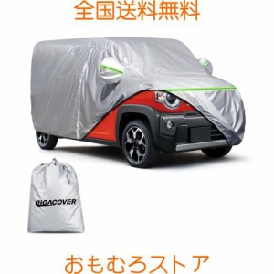 BIGACOVER ハスラー ボディーカバー 車カバー 軽自動車 裏起毛 スズキ ハスラー/ワゴンR/ダイハツタフト/ダイハツ ムーヴキャンバス/日産