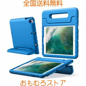 JEDirect 子供用 ケース iPad 9.7インチ(第6/5世代、2018/2017)/iPad Air 2/1 9.7インチ(第2/1世代、2014/2013)/iPad Pro 9.7インチ 2016