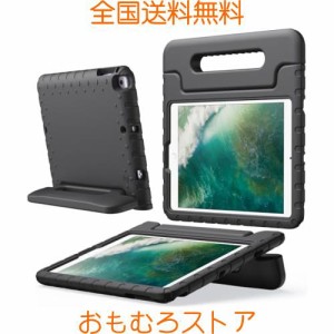 JEDirect 子供用 ケース iPad 9.7インチ(第6/5世代、2018/2017)/iPad Air 2/1 9.7インチ(第2/1世代、2014/2013)/iPad Pro 9.7インチ 2016