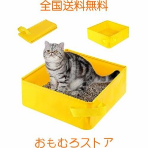 猫トイレ ポータブル Pawaboo 猫用トイレ 折りたたみ 簡易トイレ 組立不要 撥水加工 お手入れ簡単 車内用 携行便利 PVC ハンドル付き オ