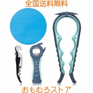 MAEXUS 缶切り多機能栓抜きセット高齢者と手の弱い栓抜き ゴムパッド栓抜き ワインキャップ専用栓抜き 多機能栓抜きセット (4 個)