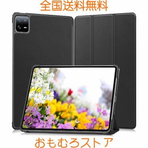 2023年発売 Xiaomi Pad 6 11インチ 用のケース タブレット ケース 新型 FOR Xiaomi Pad 6 11インチ 用のカバー スタンド機能付き 保護ケ