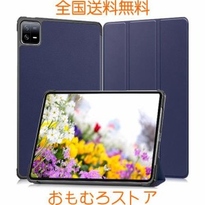 2023年発売 Xiaomi Pad 6 11インチ 用のケース タブレット ケース 新型 FOR Xiaomi Pad 6 11インチ 用のカバー スタンド機能付き 保護ケ