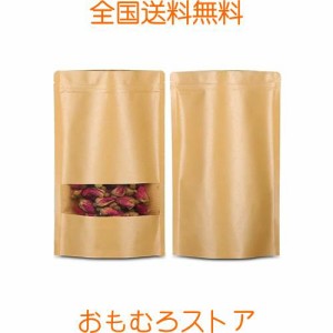 50枚 クラフト紙袋 窓付き チャック 付き 袋 コーヒー袋 防水 耐油 お菓子 ジップ袋 自立 ジッパー付き 紙袋 食品用 真空 防カビ 防臭 包