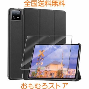 【全面保護グループ】対応 XiaoMi Pad 6 11インチ 2023年発売 用のケース 対応 XiaoMi Pad 6 用の保護カバー衝撃吸収 + FOR XiaoMi Pad 6