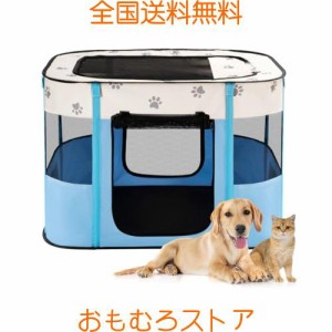 Avont 犬 猫 サークル 折りたたみ式 床とメッシュドアトップ付き 屋内 屋外 ケージ ペットハウス - ブルー