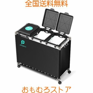 ゴミ袋ホルダー 3分別*30L ゴミ箱 ふた付き レジ袋を隠すゴミ袋スタンド 90L大容量 キャスター付きダストボックス 目隠しダストワゴン ス