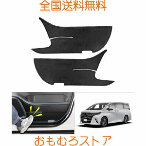 Cartist トヨタ アルファード ヴェルファイア40系 ドアキックガード ドアトリムガード ドアプロテクター ドア保護 TOYOTA ALPHARD VELLFI