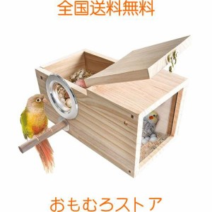 鳥の巣箱 インコ鳥の繁殖巣箱 木製アクリル透明鳥小屋 小さな巣付き 小型オウム コニュアラブバード フィンチ (Medium)