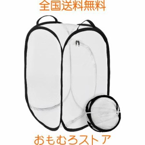 Nanakake 昆虫ケージ 昆虫飼育箱 虫かご 折り畳み 育ケース 通気性 ネット 植物ケージ 虫採り カブトムシ 昆虫観察 カミキリムシ コガネ