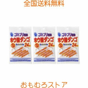 OKAMOTO ホウ酸ダンゴ/インピレス[大型ゴキブリに効く/半なまタイプ] 24P 3個セット ゴキブリ駆除剤 【防御用医薬部外品】オカモト