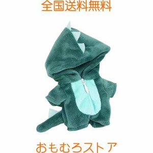 niannyyhouse　10cm ぬいぐるみ 服　恐竜 サメ ジャンプスーツ　カバーオール　着せ替え　綿人形　アクセサリー (green)