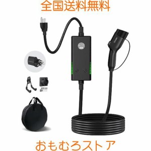 Qkcabo 電気自動車 充電ケーブル EV 充電器 100V/200V変換、SAE J1772 EV充電ケーブル 8A/10A/13A/15A ４つ電流モード切替可能 ポータブ