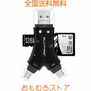 SDカードリーダー phone/pad用 4in1 メモリカードリーダー IOS/Type-c/USB/Micro USB マルチカードリーダー SD/TF読取 カメラリーダー OT