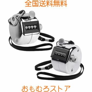 Utoolmart 数取器 カウンター カウント 2個入 手持ちカウンター 2個ストラップ付き 4桁 金属製 リセット可能 プラス数取器 手動測定 機械