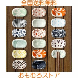 happykau 箸置き そらまめ 16個セット 箸枕 はしおき 箸台 和風 和柄 陶器 和食器 おもしろ お箸置き 可愛い 箸休め 卓上飾り物 小物入れ