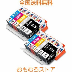 キャノン 対応 BCI-325XL BCI-326XL Canon 互換インク 12本セット （4BK/2GY/2C/2M/2Y） 325 326 互換インクカートリッジ MG8230 MG8130 