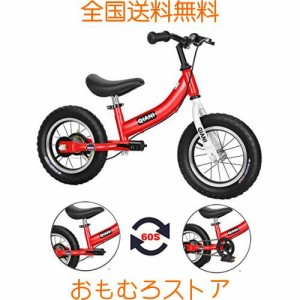 Qiani ペダルなし自転車 子供用自転車 キックバイク 2-in-1 12 14 16インチ 2〜8歳の子供に適し、ペダルとハンドブレーキ付き (16インチ,