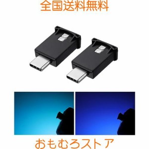 GIMUYA Type-C LEDライト USB 車内用 8色 メモリー機能 自動点灯 調光機能 アンビエントライト RGB USB給電 イルミネーション タイプc ミ