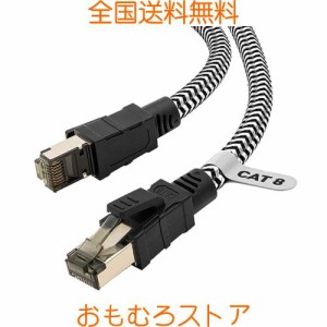 LANケーブル CAT8 5M Soohut メッシュLANケーブル カテゴリー8 40Gbps/2000MHz 超高速安定 CAT8準拠 イーサネットケーブルシールド モデ