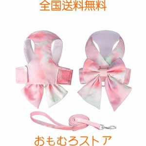 KUVEELA PET 猫 小型犬 中型犬 ハーネス リードセット ドッグウエア 猫服 犬服 リボン スカート 軽量 胸当て 胴輪 牽引ロープ 可愛い お