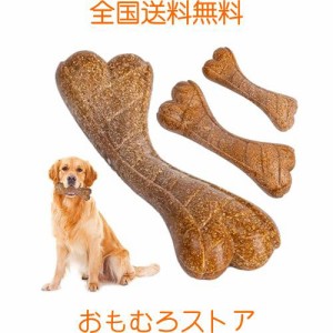 犬のおもちゃ 骨 丈夫 ほね犬のおもちゃ 噛むおもちゃ 犬の歯磨き 中型犬おもちゃ ペット用おもちゃ ペットおもちゃ 安全 頑丈 コーン型 