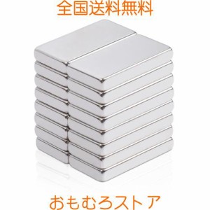 16個 セット ネオジウム磁石 20x8x1.5mm ネオジム磁石、直方体 強力磁石 多目的冷蔵庫用磁石 DIY 建築科学 工芸 オフィス 工具格納および