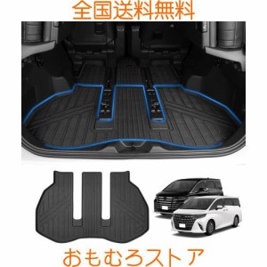 GIMUYA トヨタ 新型 アルファード 40系 ヴェルファイア ラゲッジマット 3D 立体構造 防水 ALPHARD VELLFIRE 40系 トランクマット カーマ