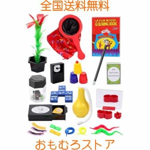 おもちゃ 手品 グッズ 14種類 Skirfy マジックグッズ 手品用品 マジックセット 手品グッズ マジック用品 手品用ステッキ 魔法の袋 マジッ