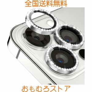 カメラレンズカバー iPhone15プロ/iPhone15プロ マックス用カメラフィルム アルミ合金製 iphone15proカメラレンズ保護フィルムガラス キ